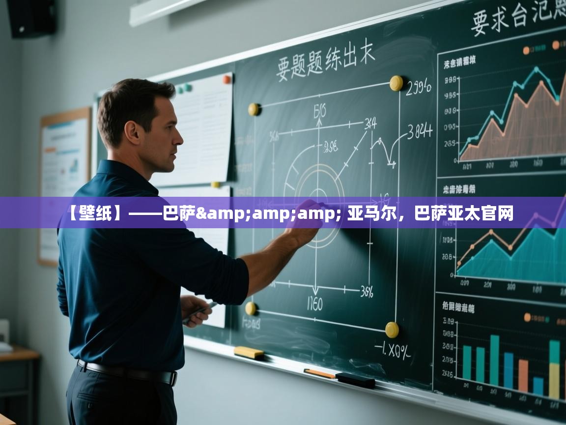 海星体育haixingtv-【壁纸】——巴萨& 亚马尔，巴萨亚太官网  第1张