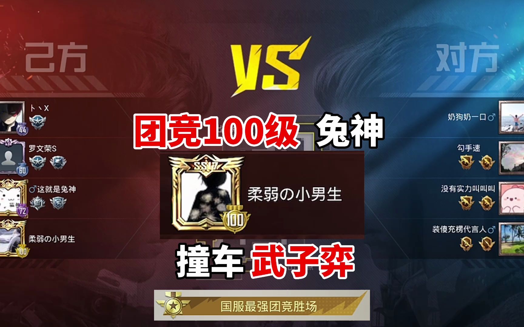 球场上的女英雄，用实力征服世界的简单介绍