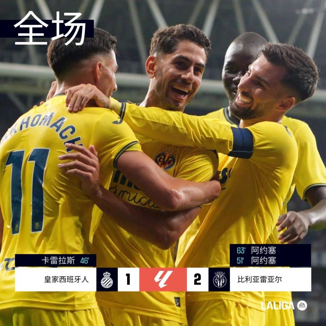 关于马德里竞技客场-击败塞尔塔维哥：全取分的信息