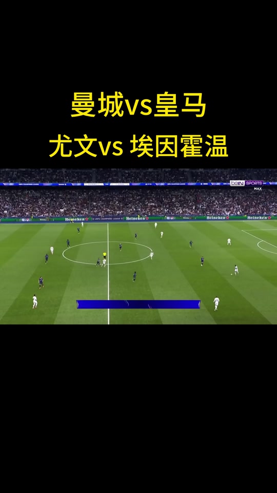 多特蒙德主场告负，遭遇三连败，积分榜下滑