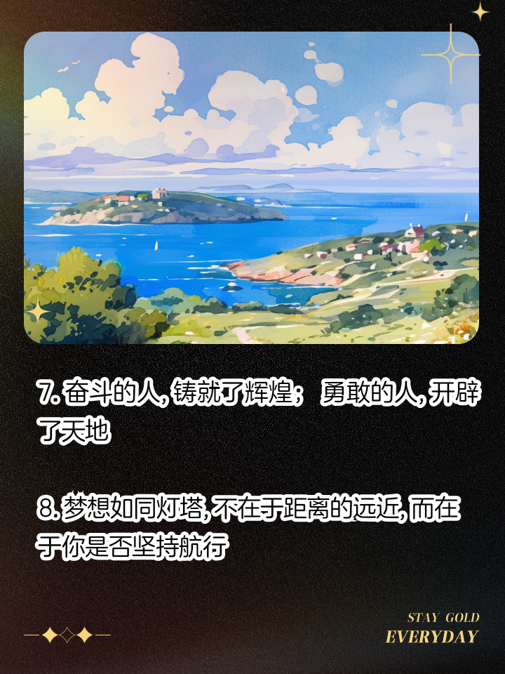 包含伯克：亚洲夜战，燃烧激情与梦想前行的词条