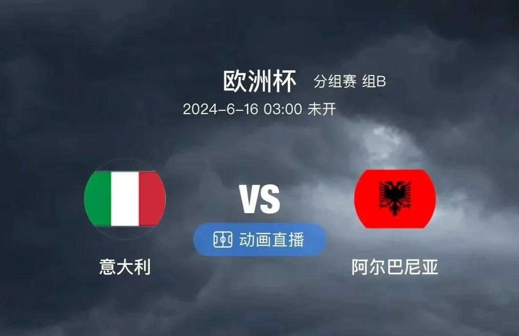 阿尔巴尼亚国家队在欧预赛中夺冠