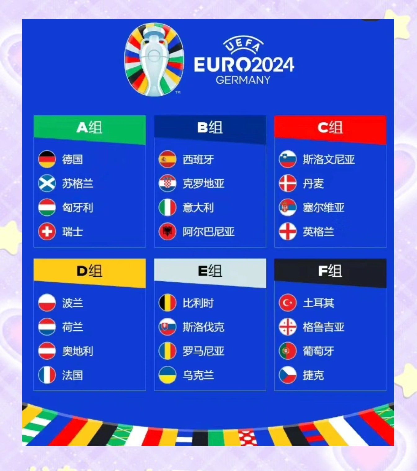 塞尔维亚国家队备战对抗葡萄牙，全力冲刺晋级之路的简单介绍
