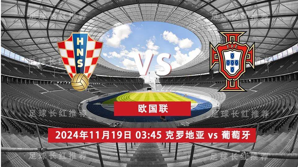 德赢官网-欧国联比赛：捷克-克罗地亚战平