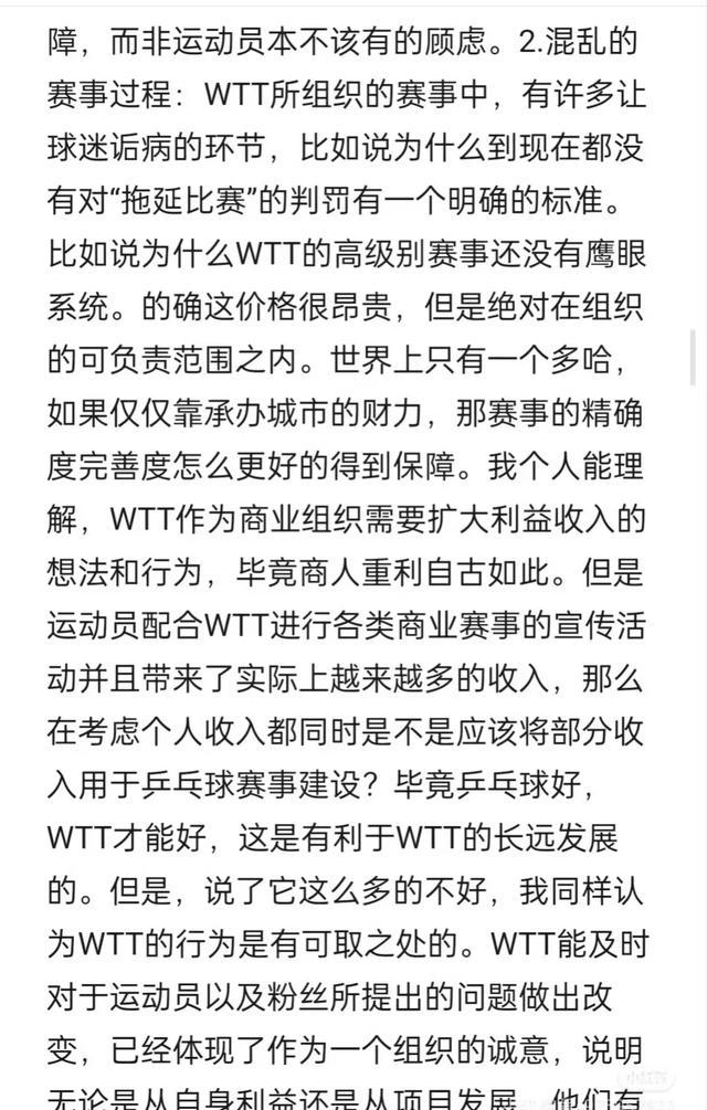 关于惊心动魄！双方苦战多小时，胜负乃分的信息
