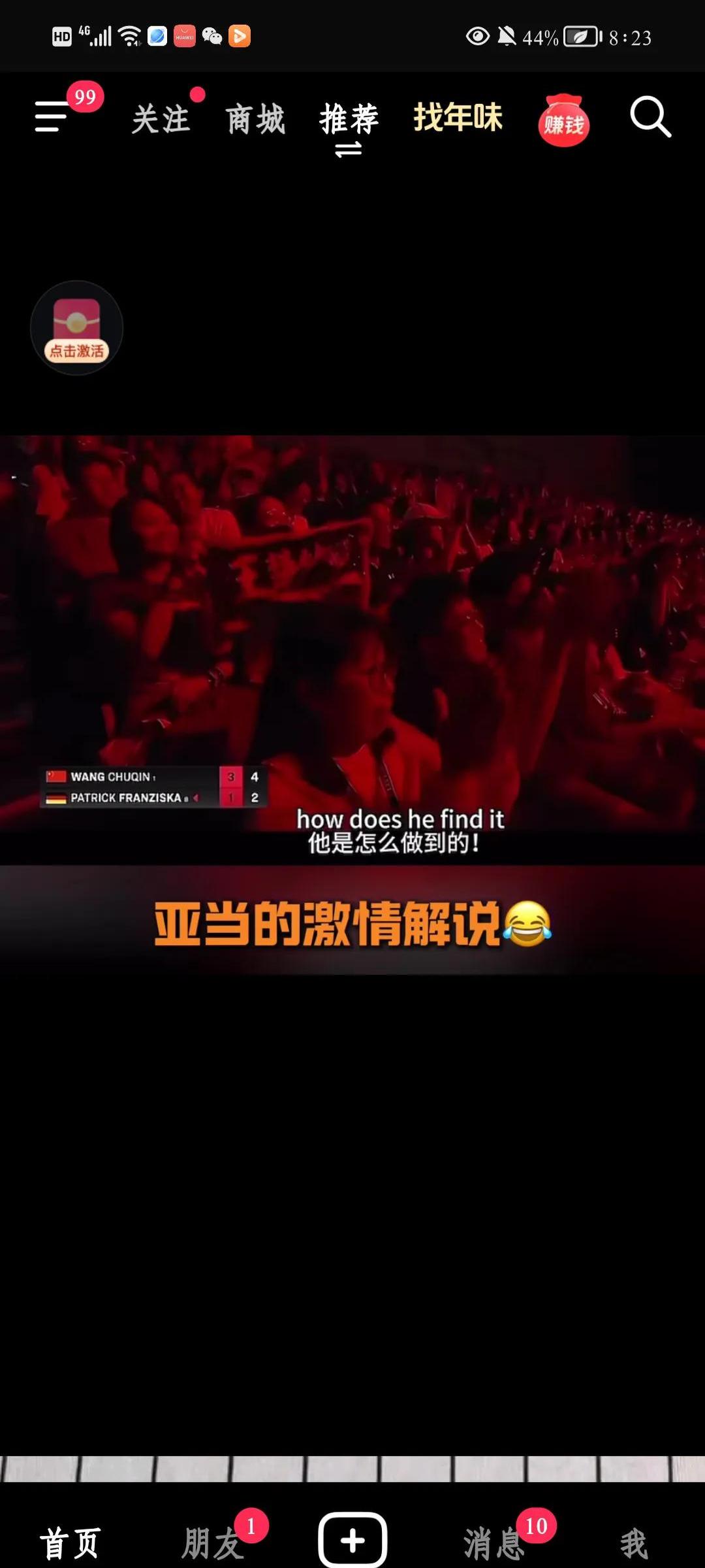 包含对手实力悬殊，一队高调赢得胜利的词条