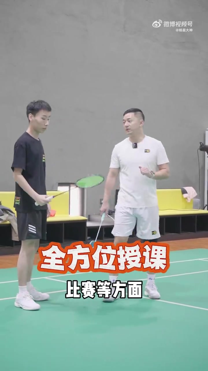 顶级教练团队全力备战未来比赛
