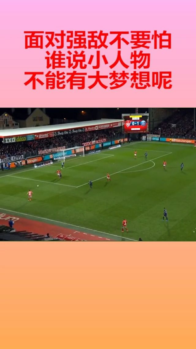 尤文图斯要面对强敌，必须提升士气迎战的简单介绍