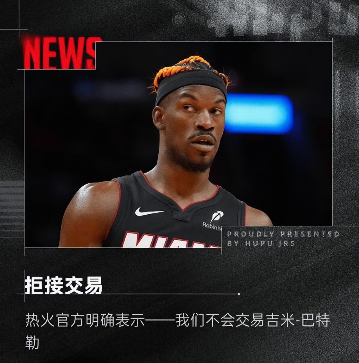 热火主场战胜老鹰，吉米巴特勒成为全队得分王